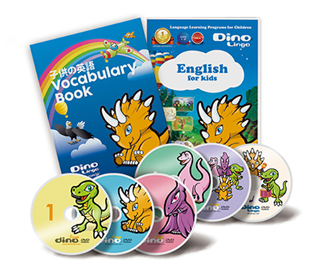子供の英語DVD学習セット
